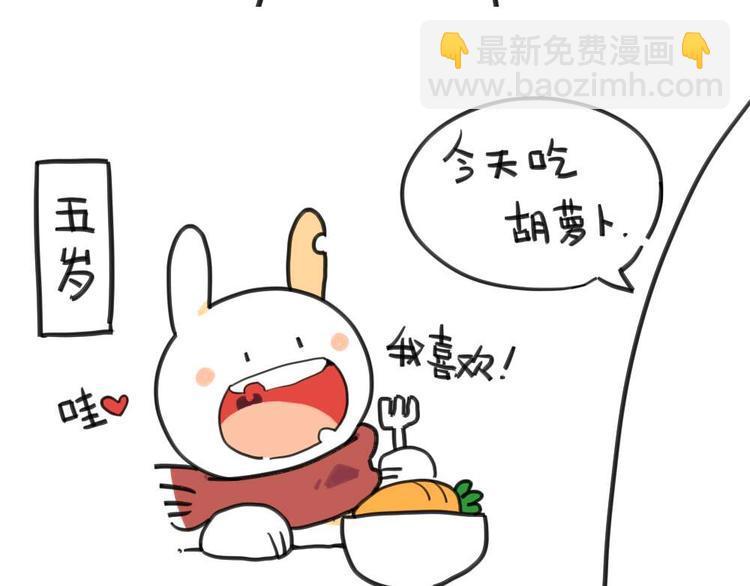 第8话：我觉得我妈可能不爱我吧-第8话