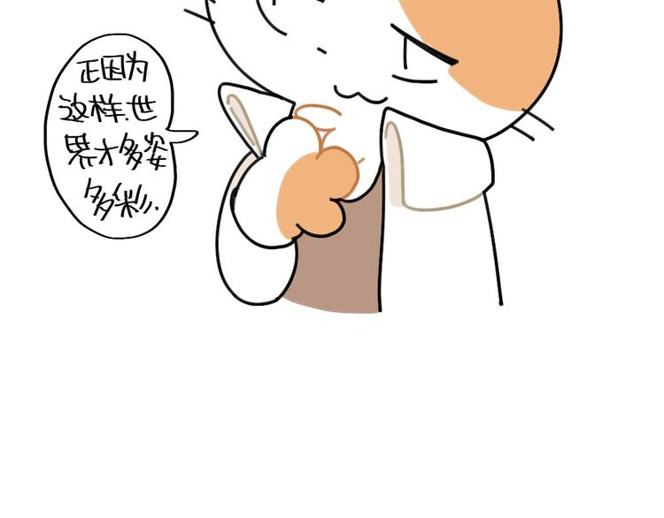 第72话：晕倒的小兔子-第72话