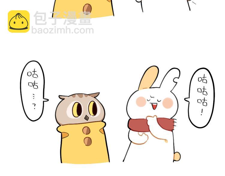 第74话：学猫头鹰-第74话