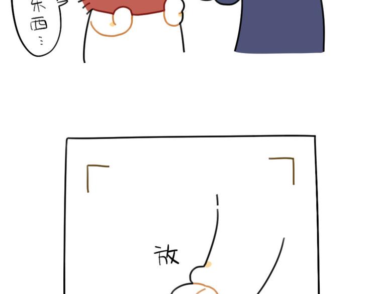 第76话：我给你个东西-第76话