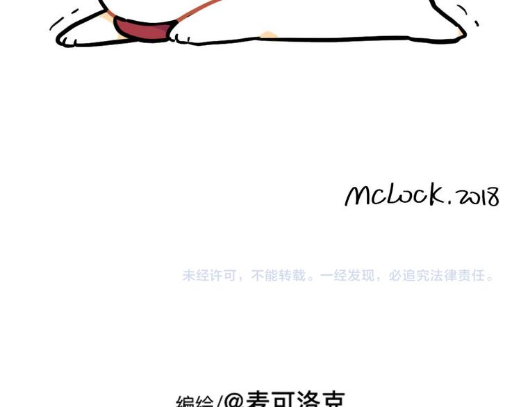 第80话：你要好好照顾自己-第80话