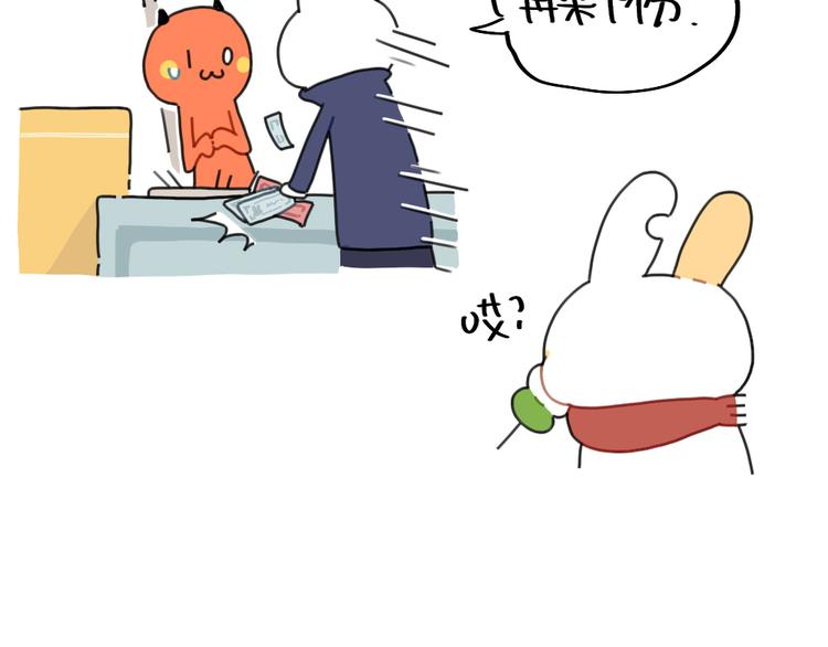 第82话：吃东西特别香的朋友-第82话