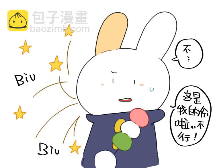 第82话：吃东西特别香的朋友-第82话