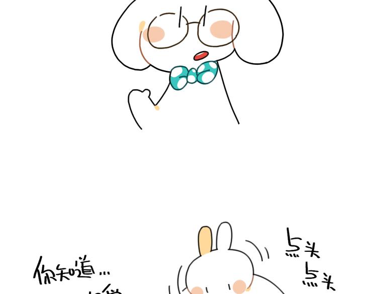 第86话：想变成更好的自己-第86话