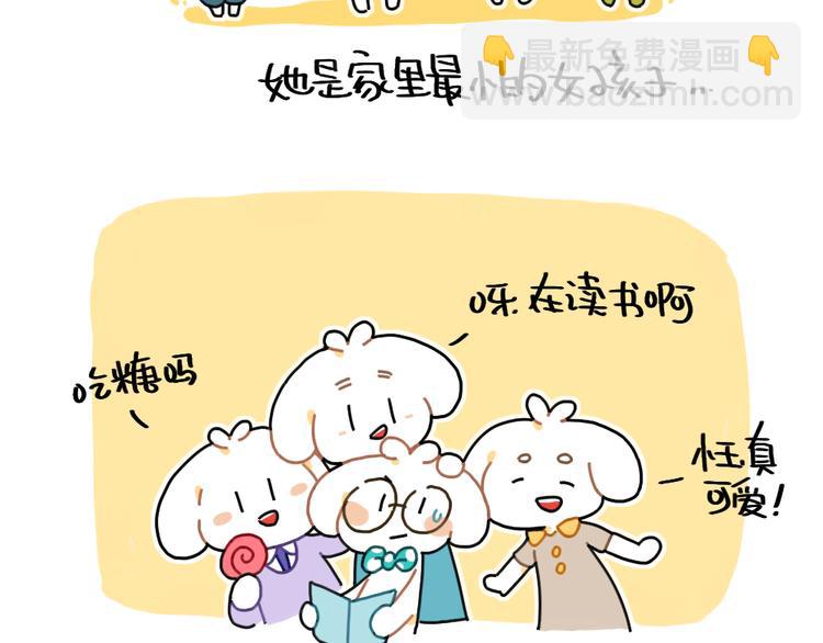 第86话：想变成更好的自己-第86话