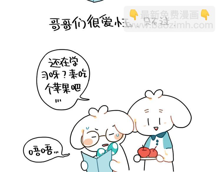 第86话：想变成更好的自己-第86话