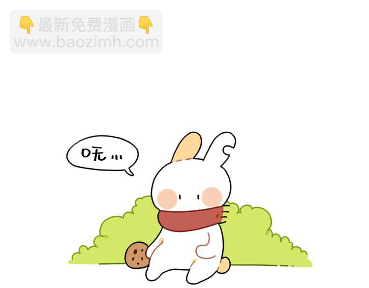 第88话：脂肪没有发现我-第88话