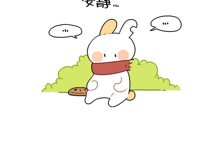 第88话：脂肪没有发现我-第88话