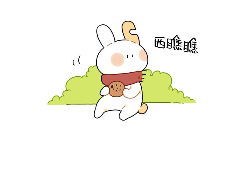第88话：脂肪没有发现我-第88话