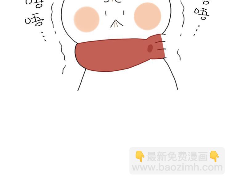 第92话：拜拜甜甜圈-第92话