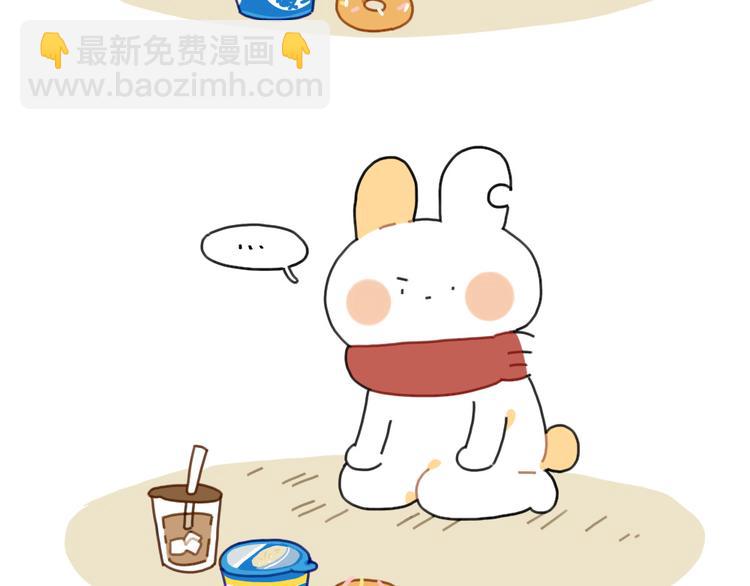 第92话：拜拜甜甜圈-第92话