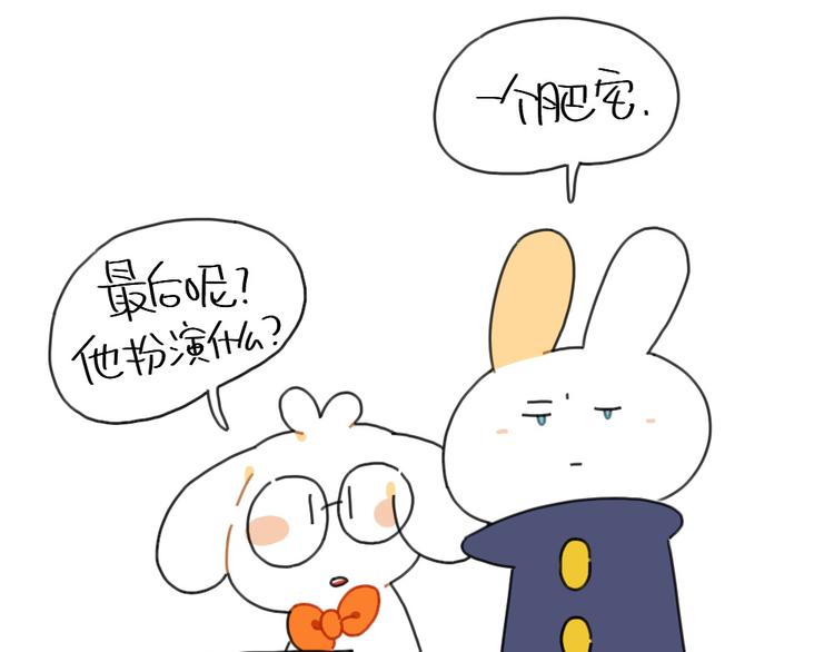 第94话：万圣节番外-第94话