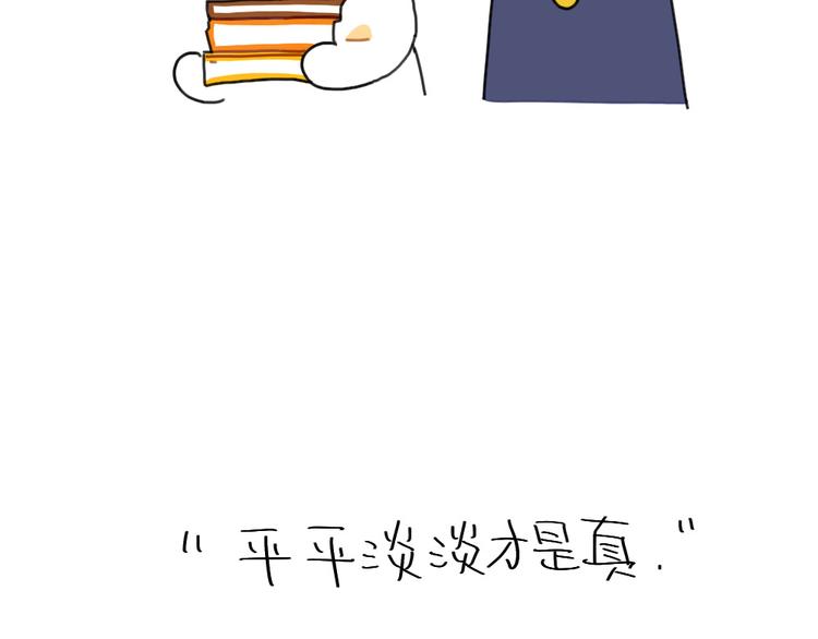 第94话：万圣节番外-第94话