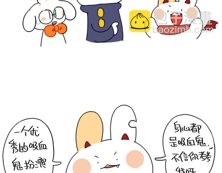 第94话：万圣节番外-第94话