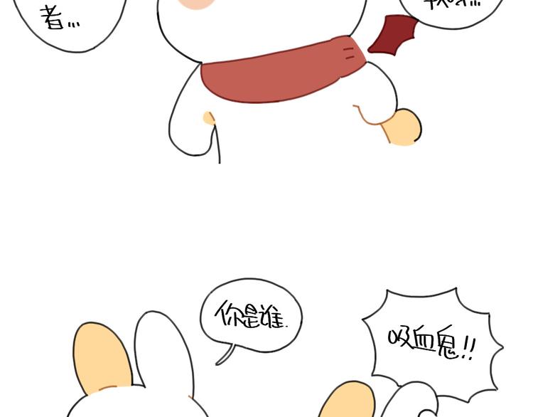 第94话：万圣节番外-第94话