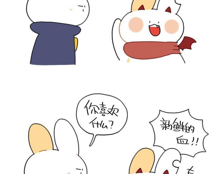 第94话：万圣节番外-第94话