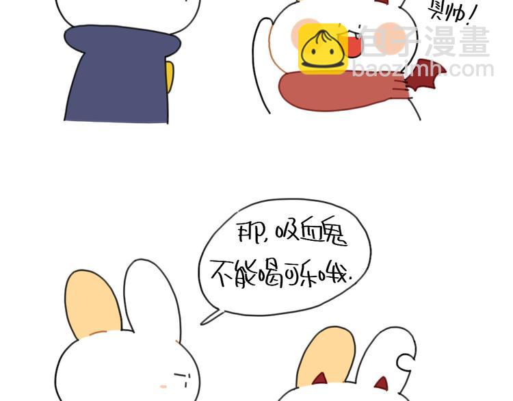 第94话：万圣节番外-第94话