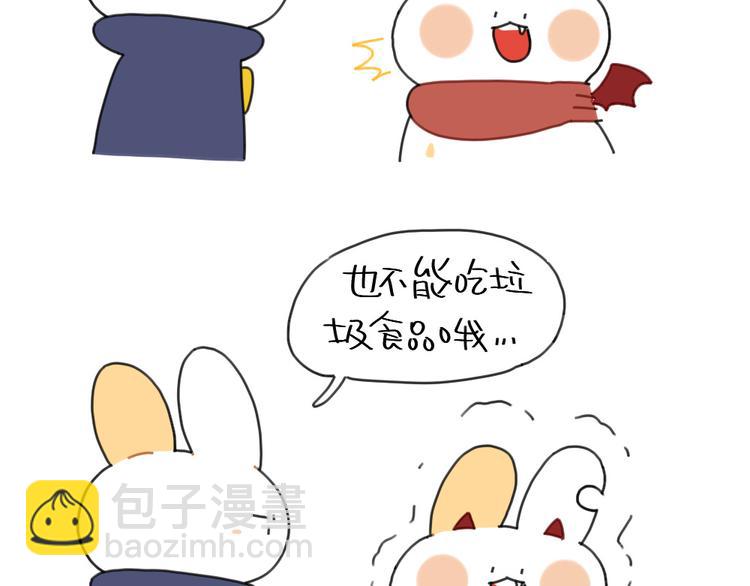 第94话：万圣节番外-第94话