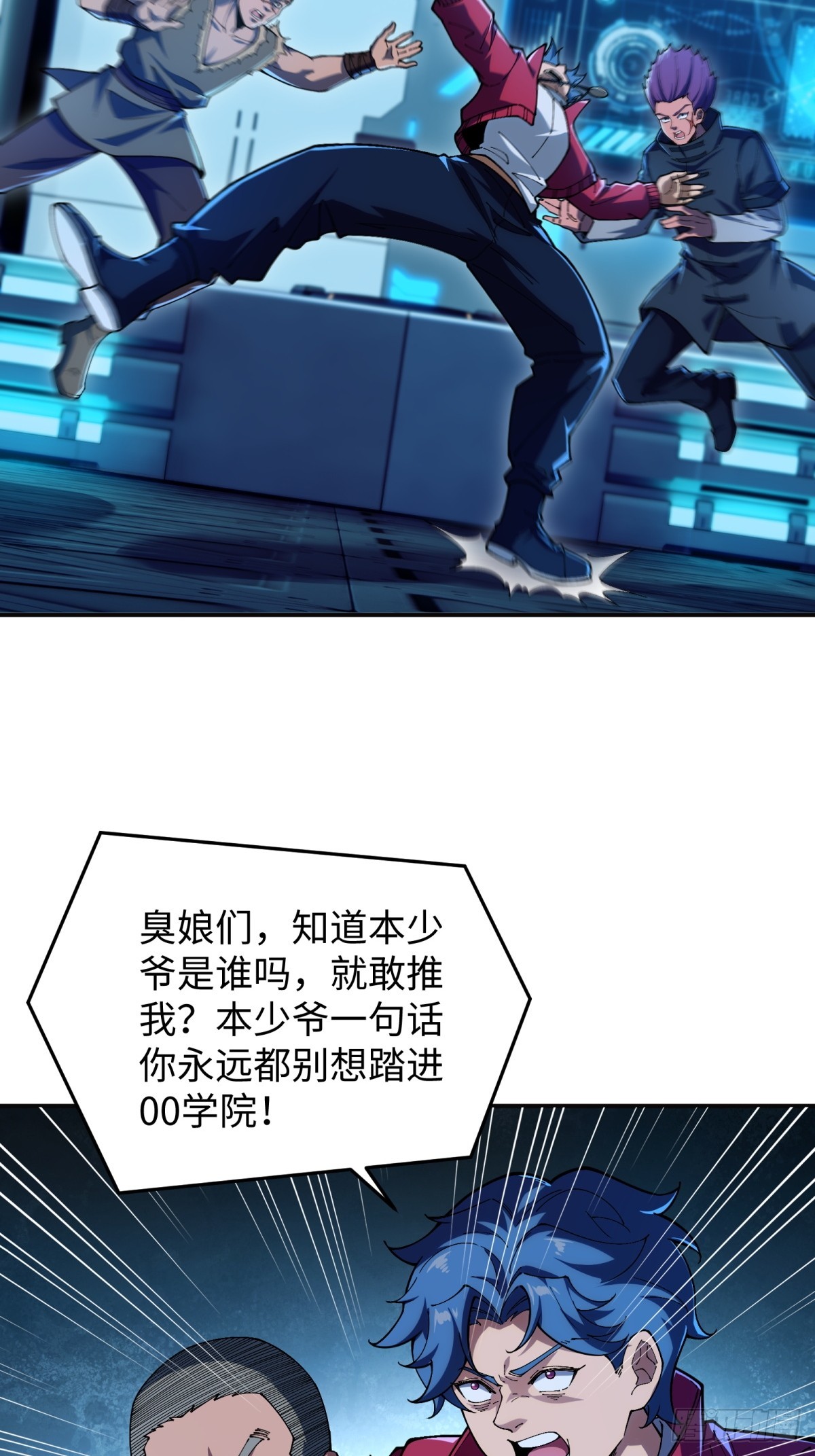 第12话 多管闲事(1/2)-第12话