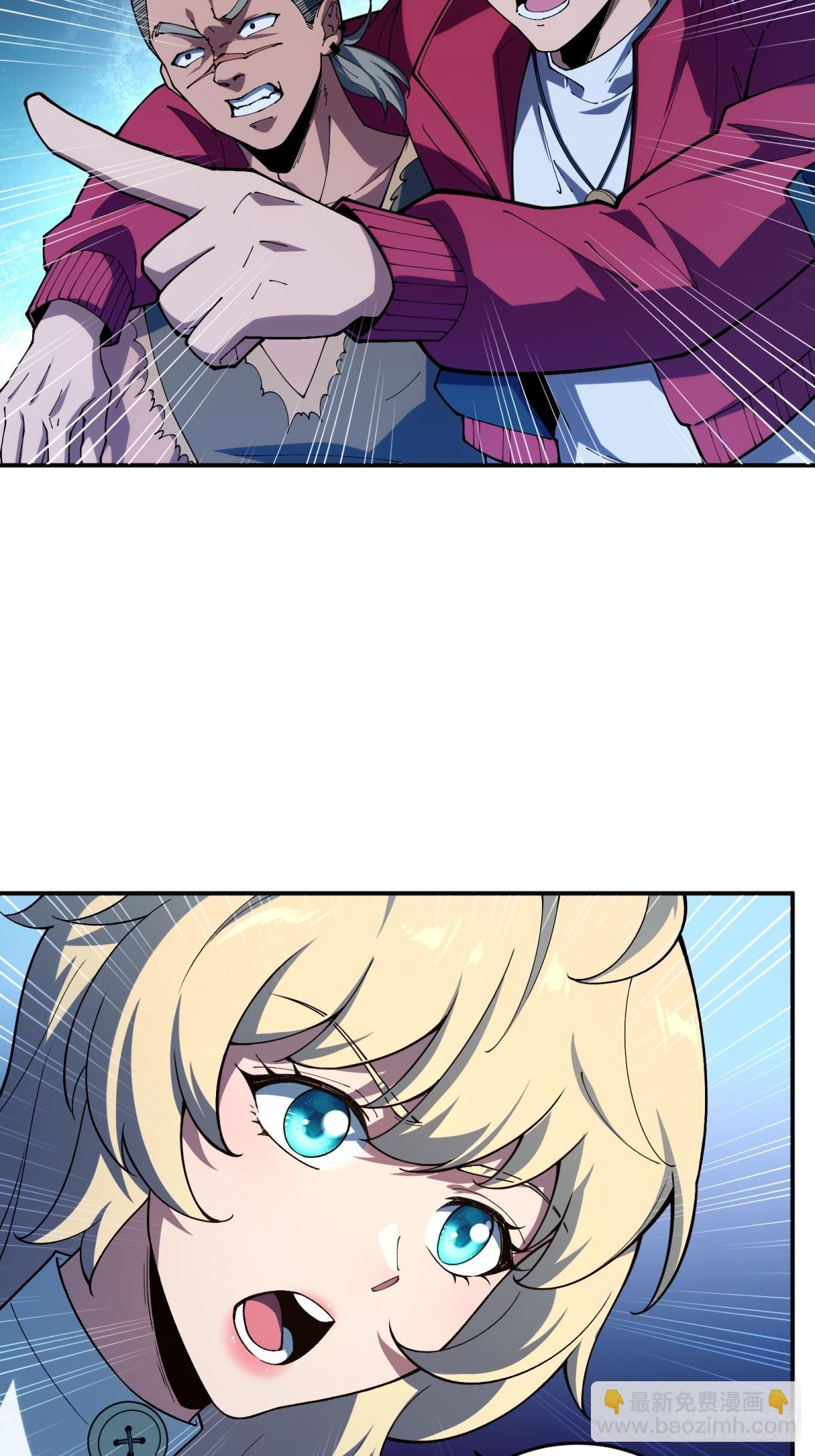 第12话 多管闲事(1/2)-第12话