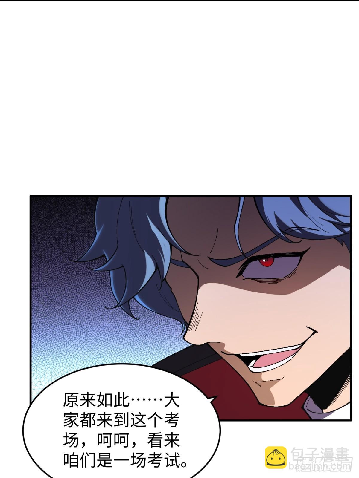 第12话 多管闲事(1/2)-第12话