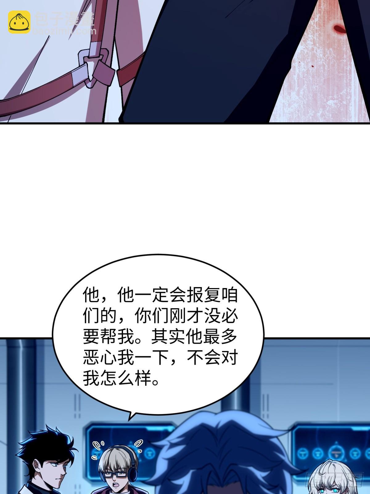 第12话 多管闲事(1/2)-第12话