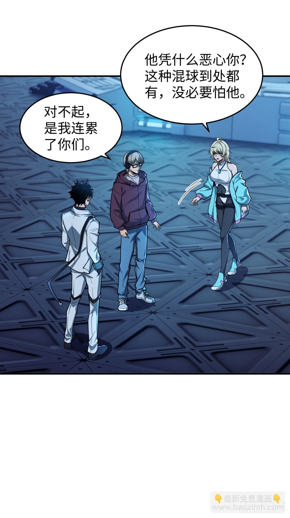 第12话 多管闲事(1/2)-第12话