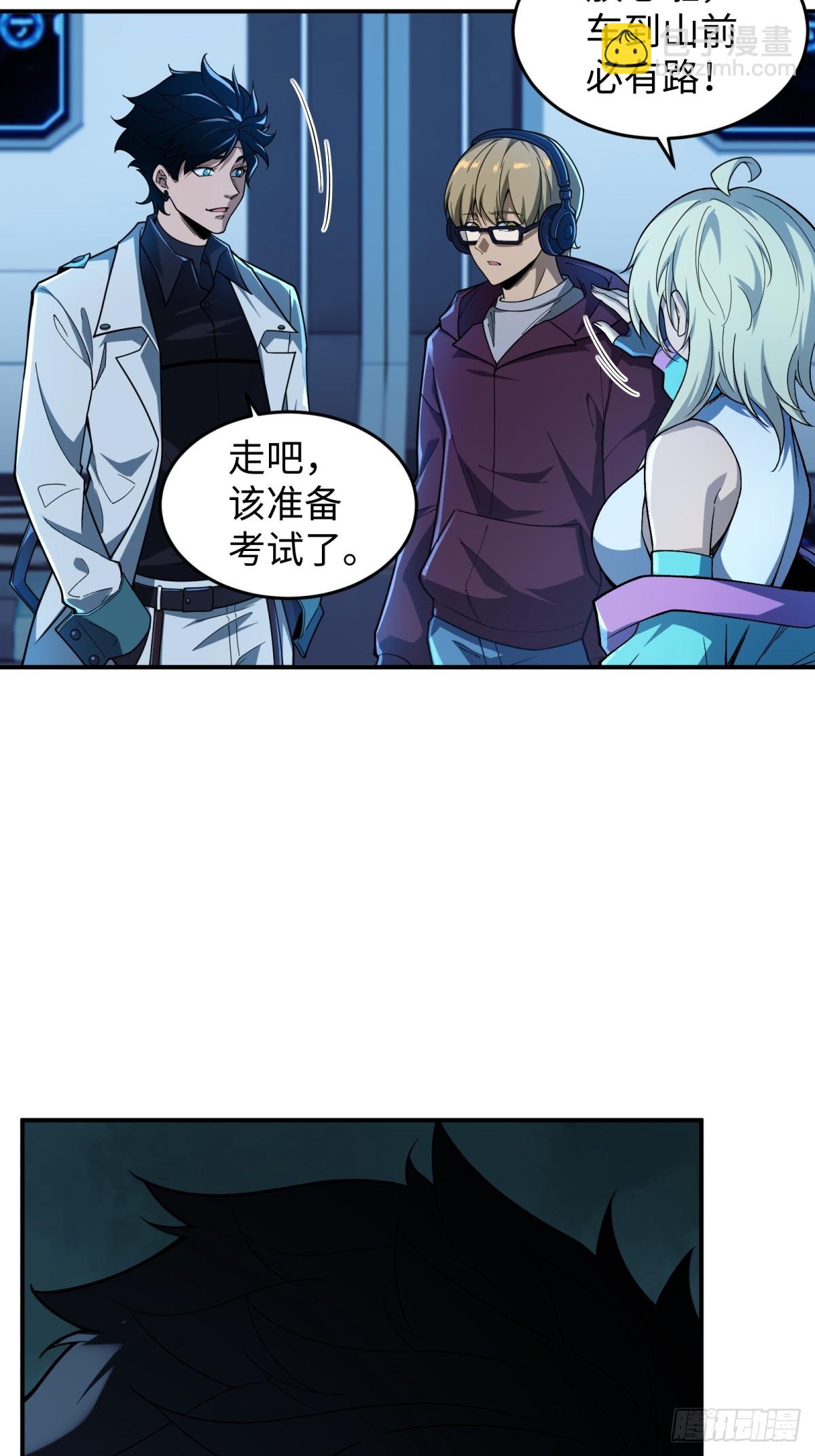 第12话 多管闲事(1/2)-第12话