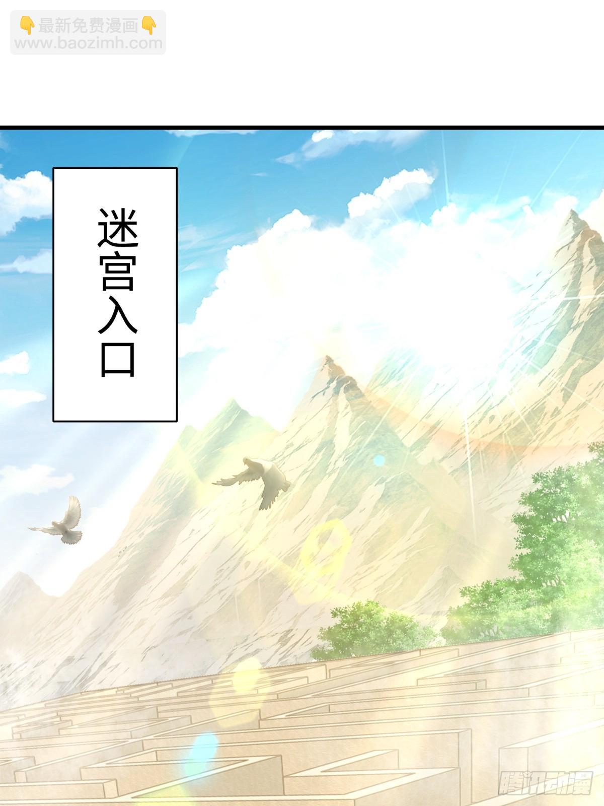 第12话 多管闲事(1/2)-第12话