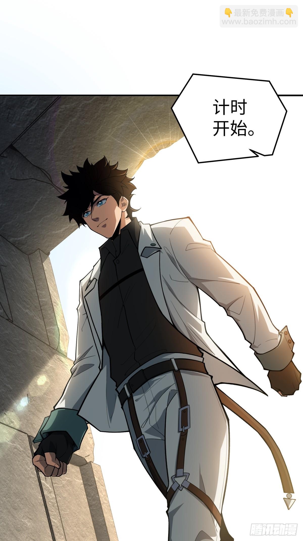 第12话 多管闲事(1/2)-第12话