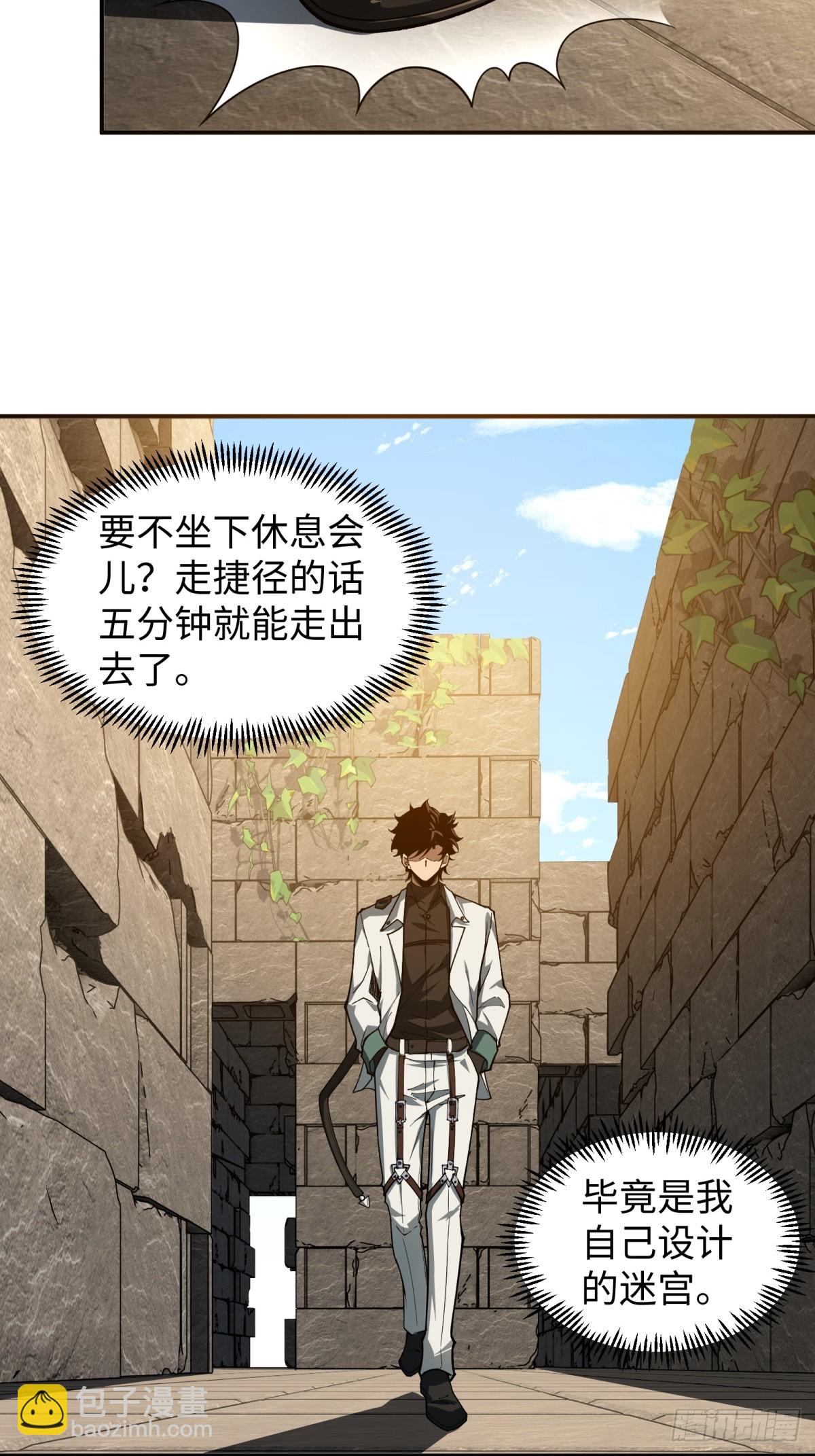 第12话 多管闲事(1/2)-第12话