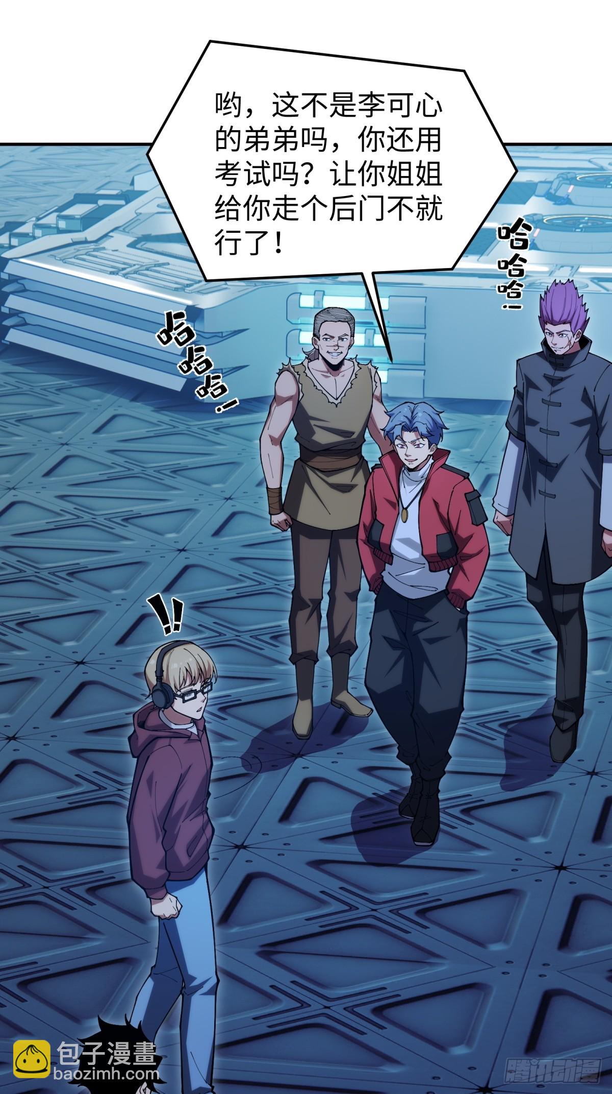 第12话 多管闲事(1/2)-第12话