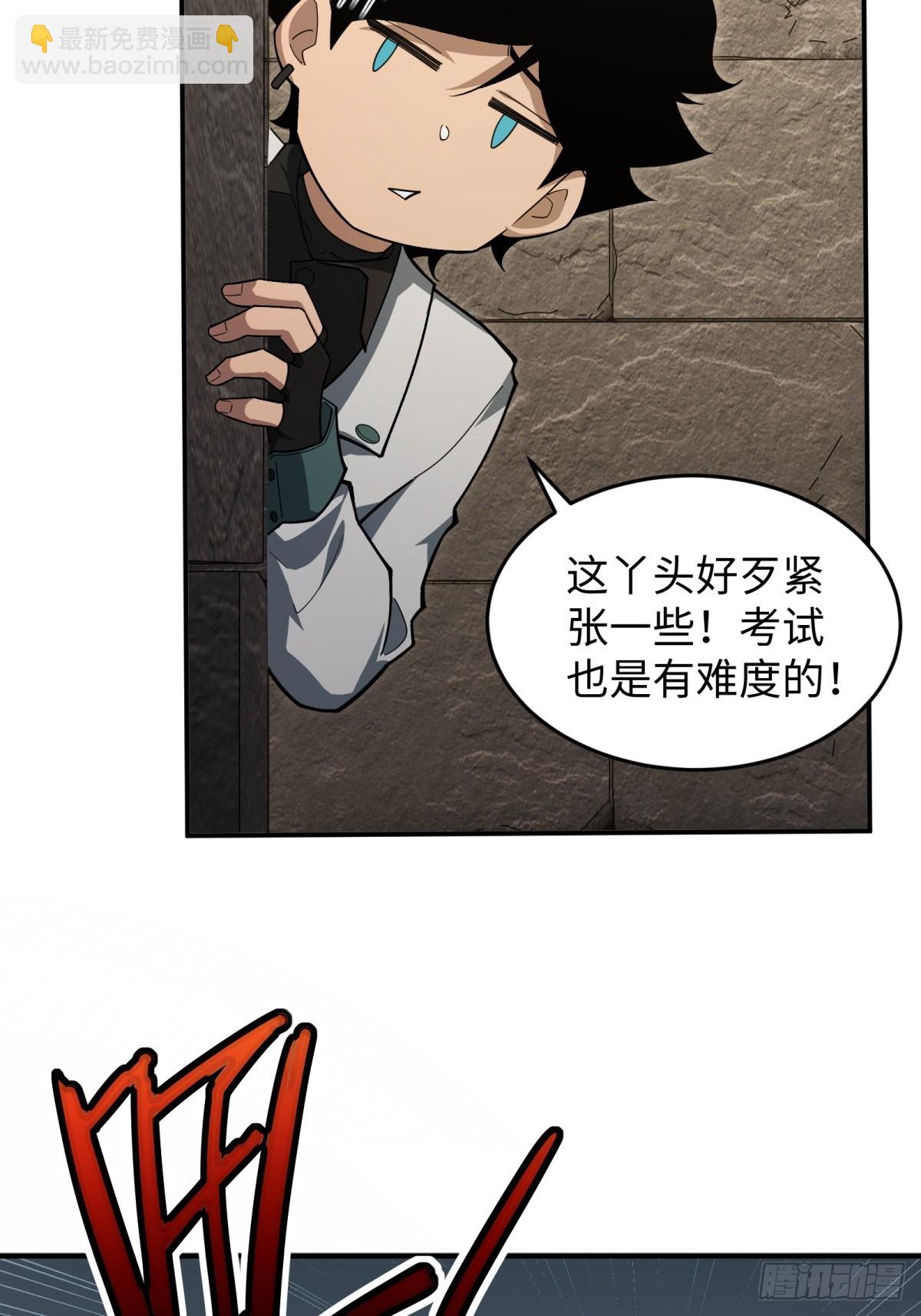 第12话 多管闲事(1/2)-第12话