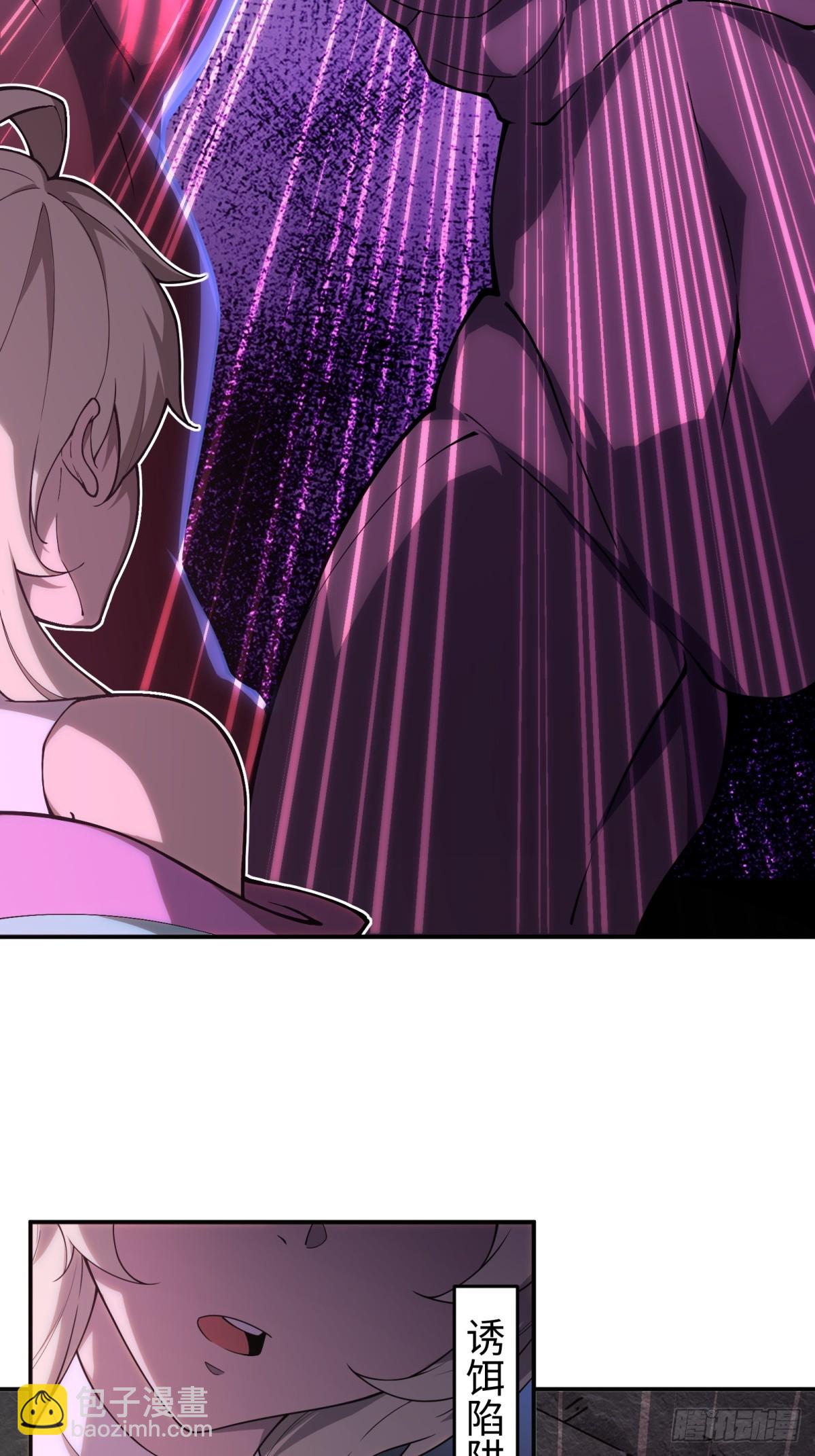 第12话 多管闲事(1/2)-第12话