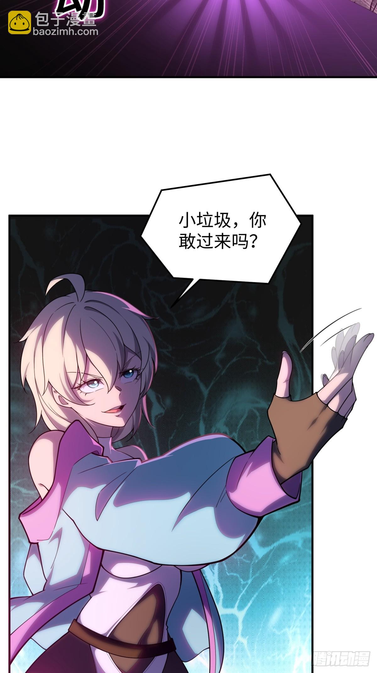 第12话 多管闲事(1/2)-第12话