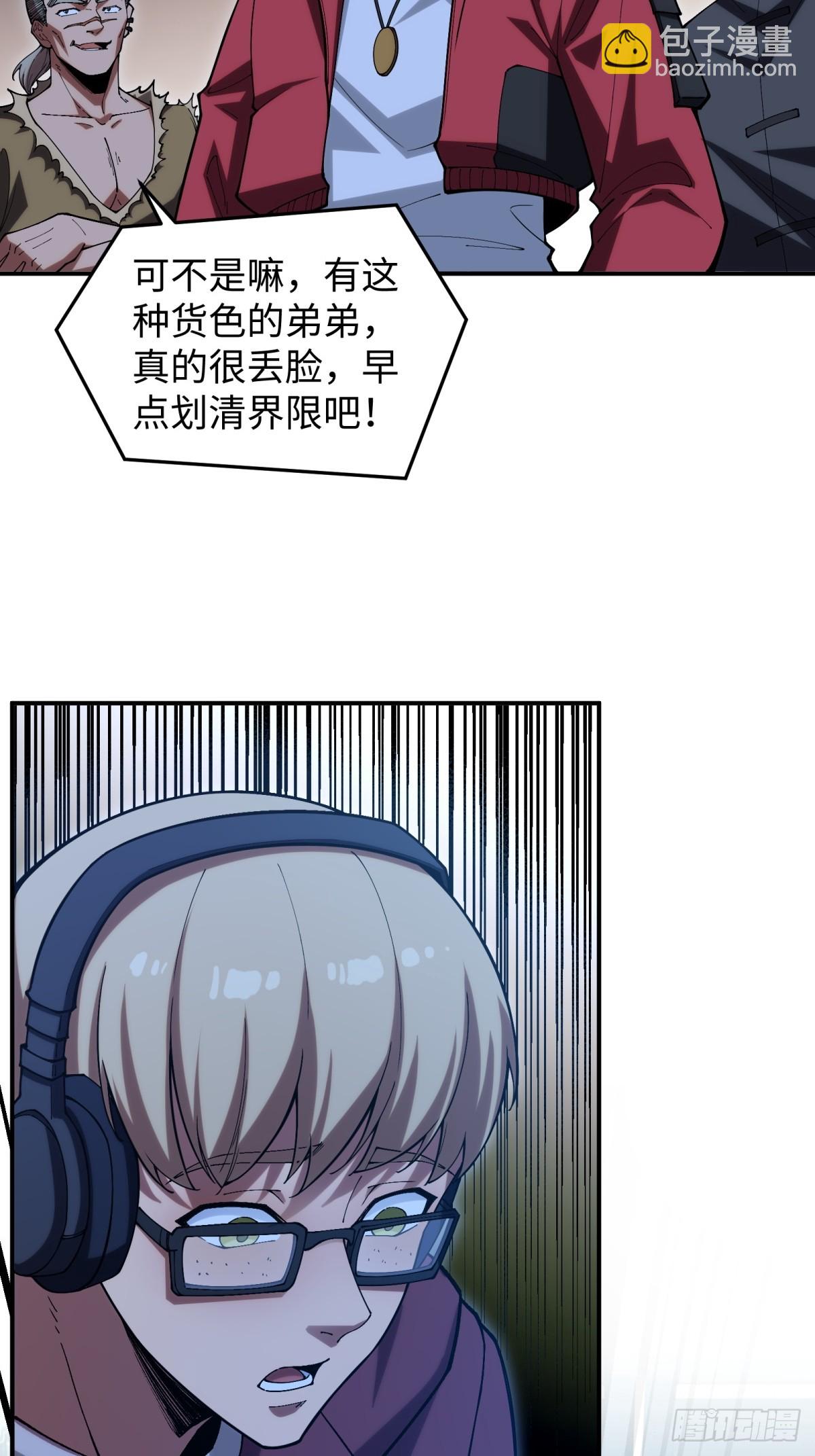 第12话 多管闲事(1/2)-第12话