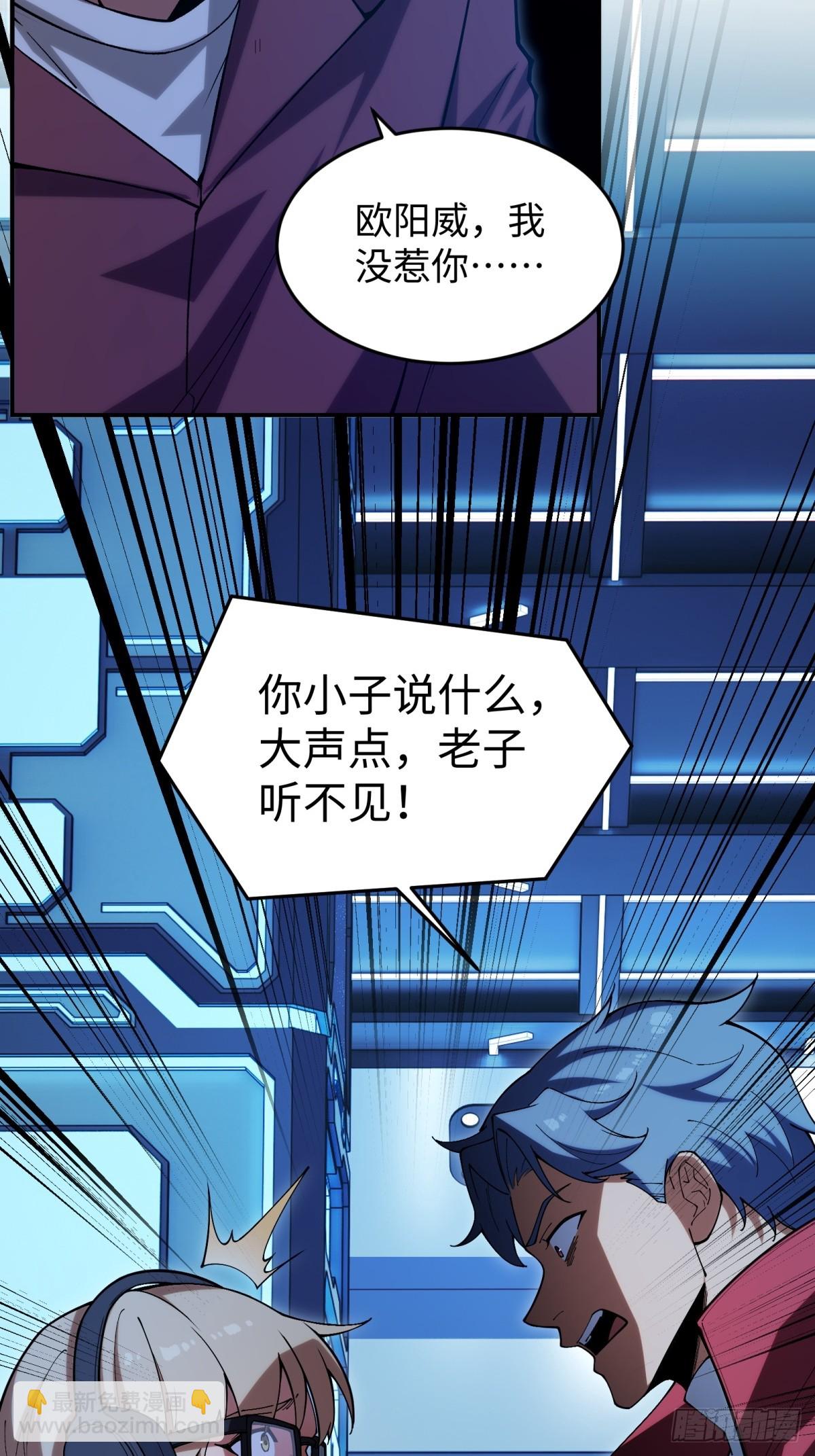 第12话 多管闲事(1/2)-第12话