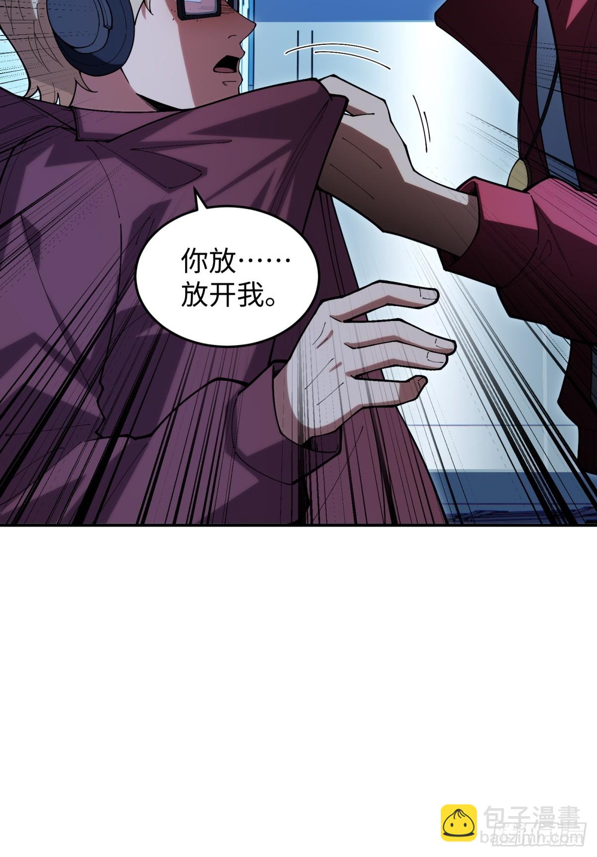 第12话 多管闲事(1/2)-第12话