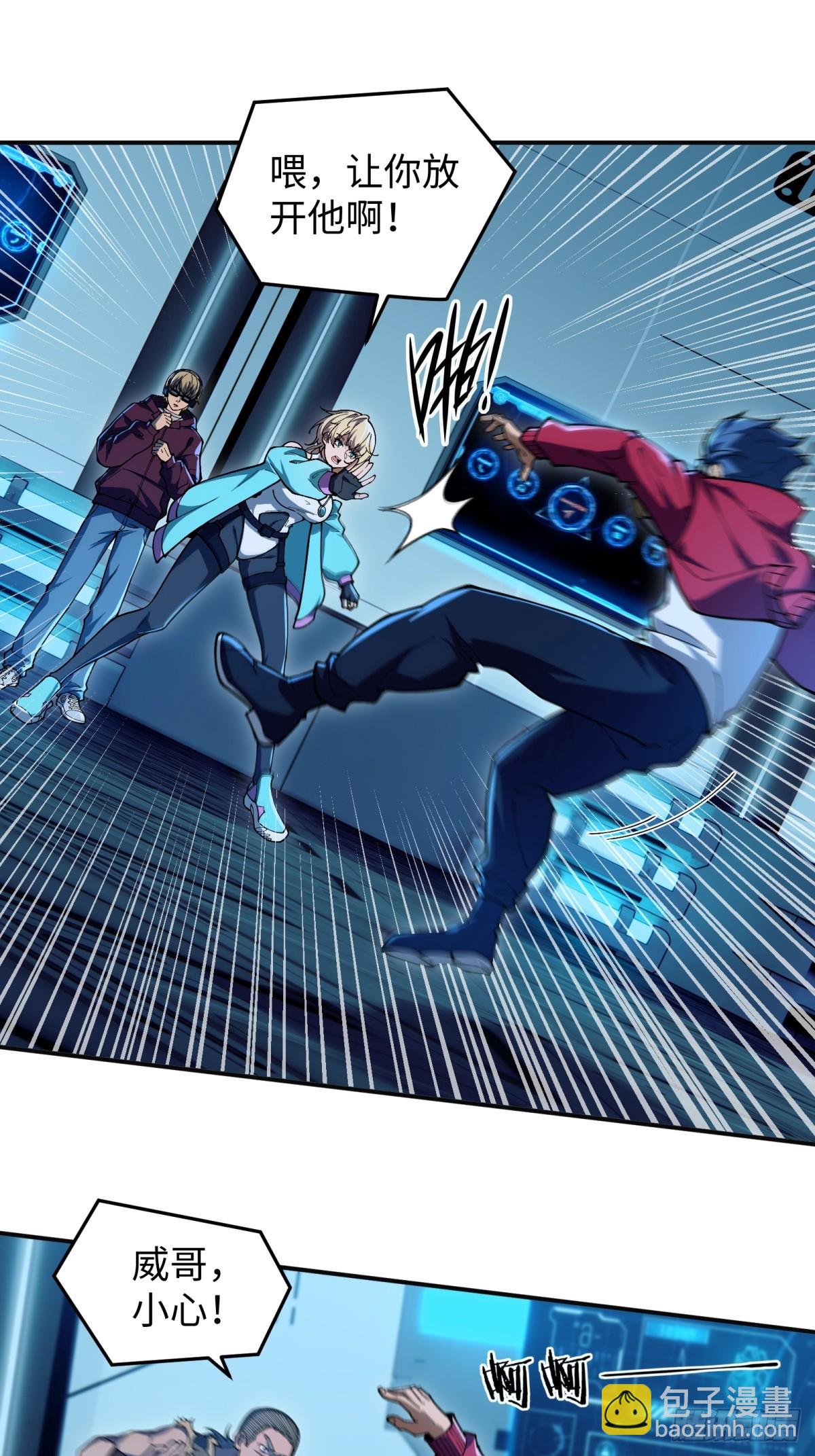 第12话 多管闲事(1/2)-第12话