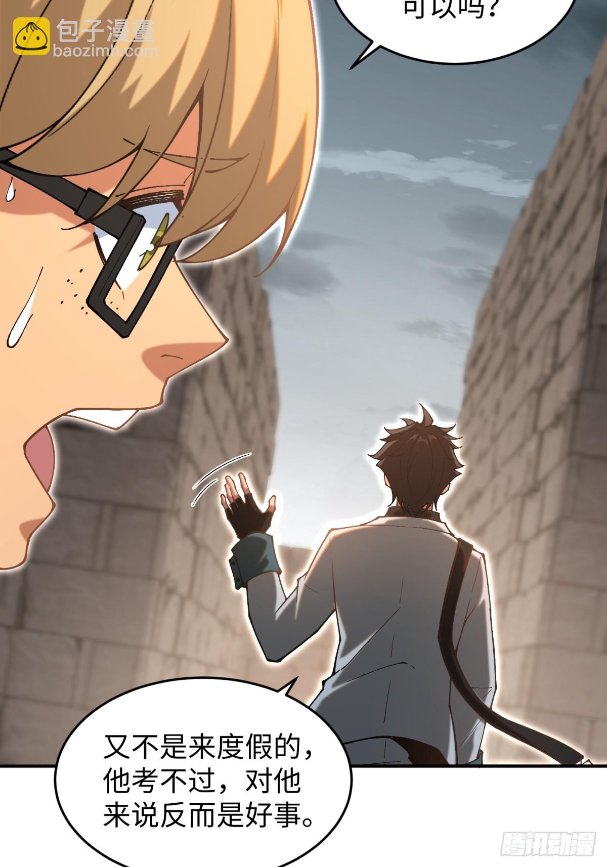 第14话 能活多久(1/2)-第14话