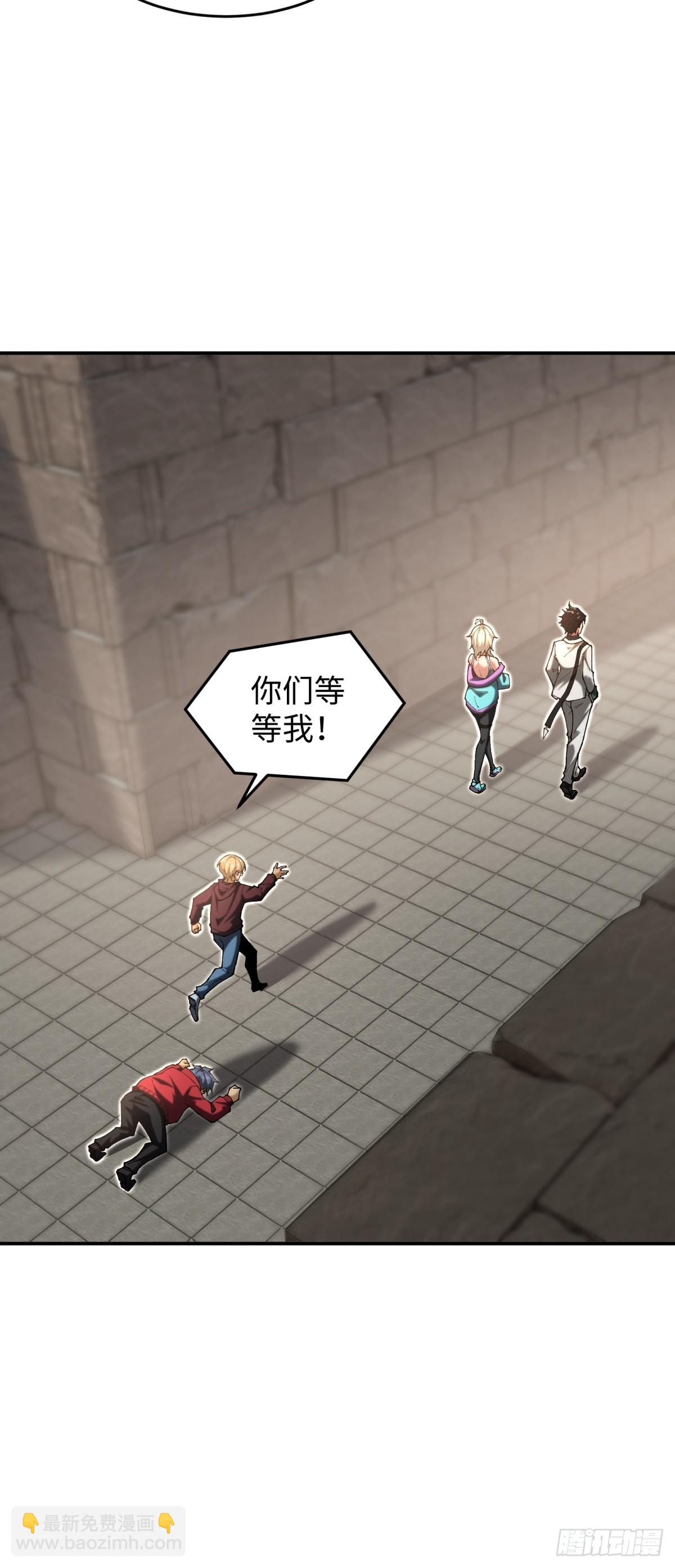 第14话 能活多久(1/2)-第14话