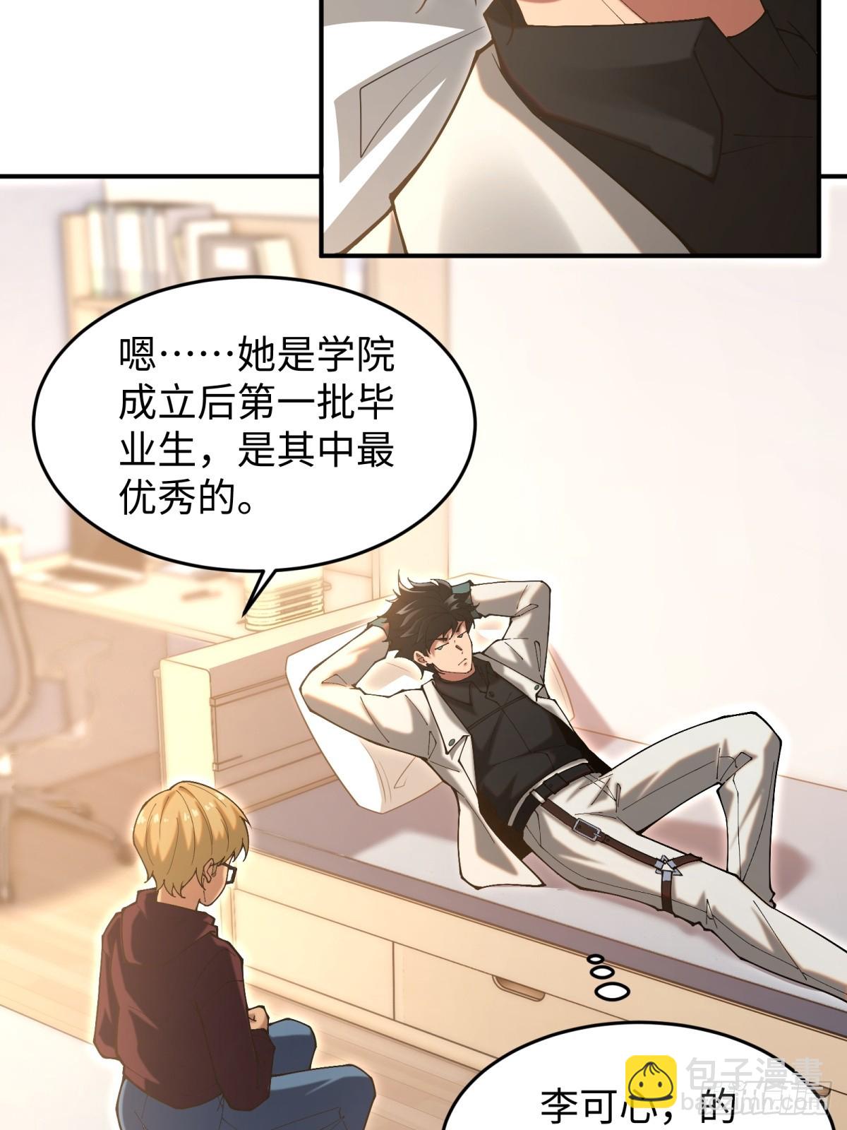 第14话 能活多久(1/2)-第14话