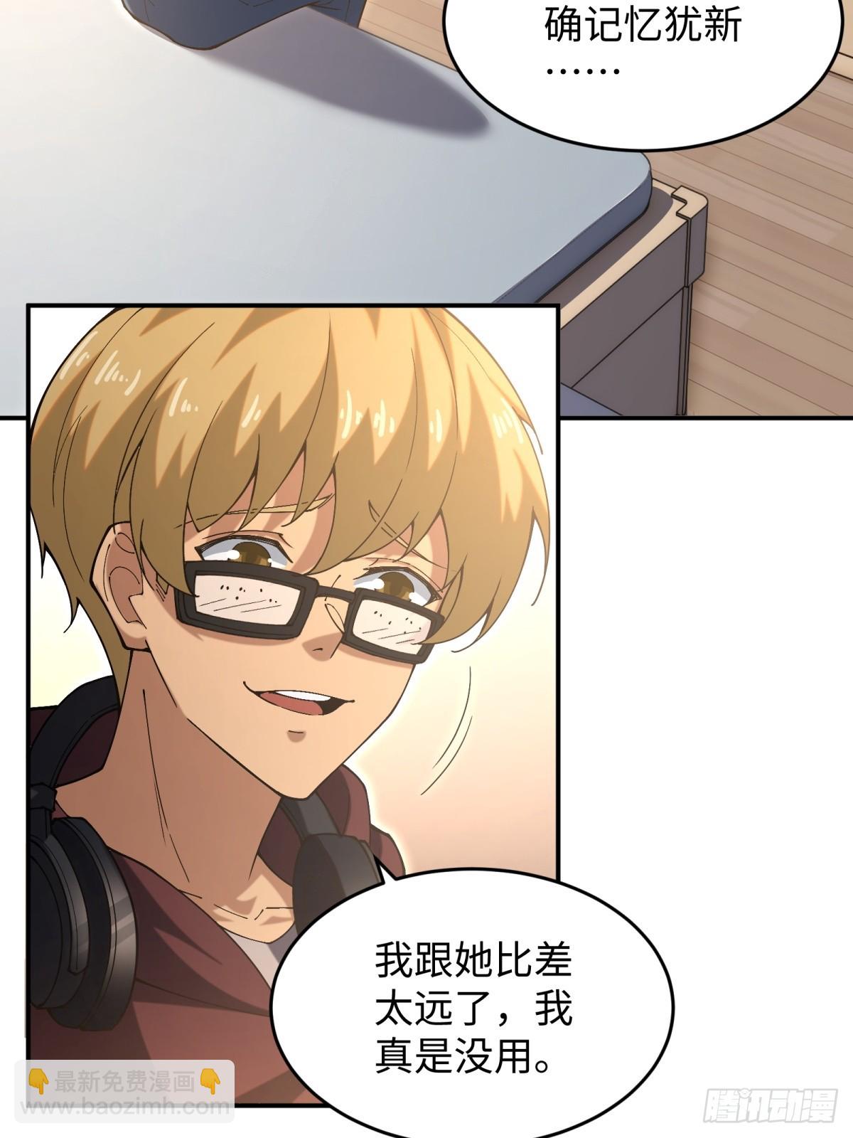 第14话 能活多久(1/2)-第14话