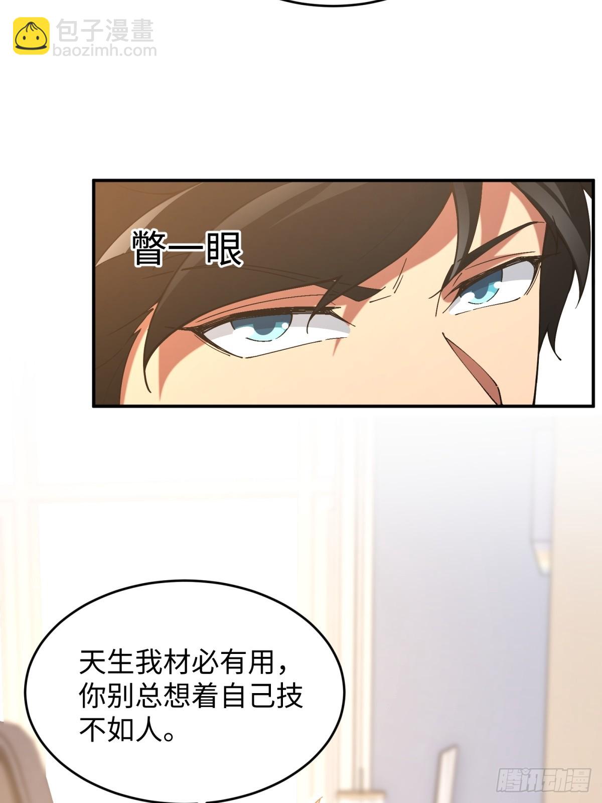 第14话 能活多久(1/2)-第14话