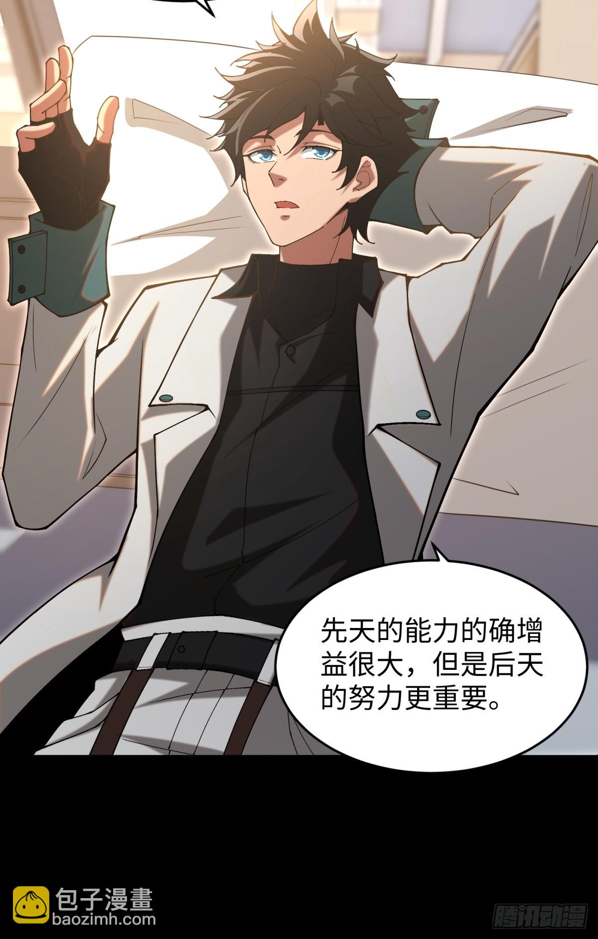 第14话 能活多久(1/2)-第14话