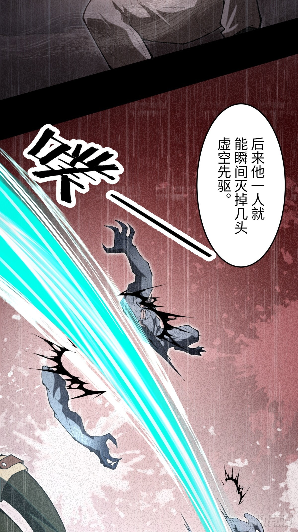 第14话 能活多久(1/2)-第14话