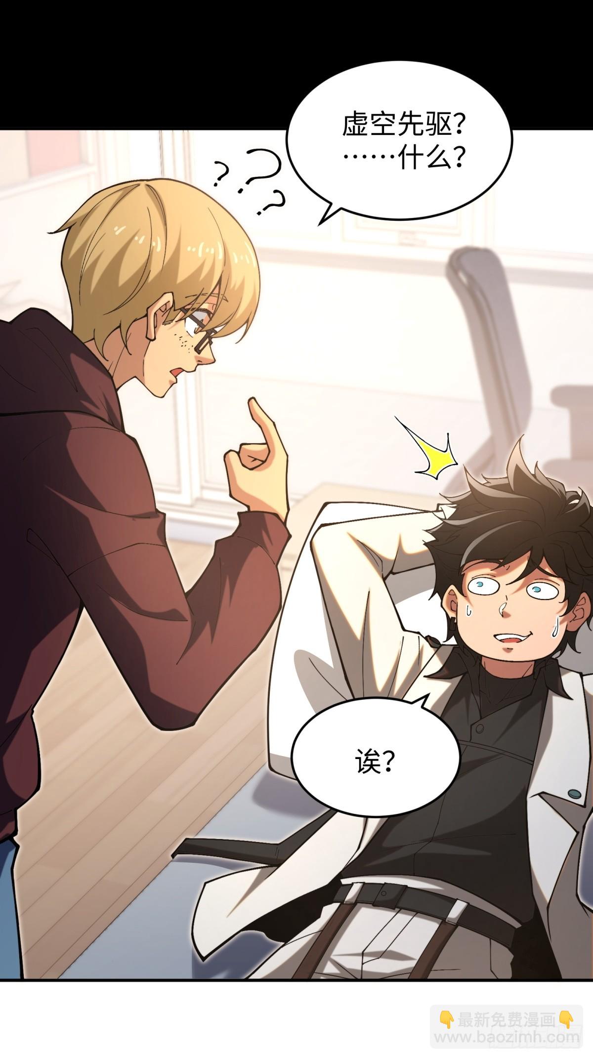 第14话 能活多久(1/2)-第14话