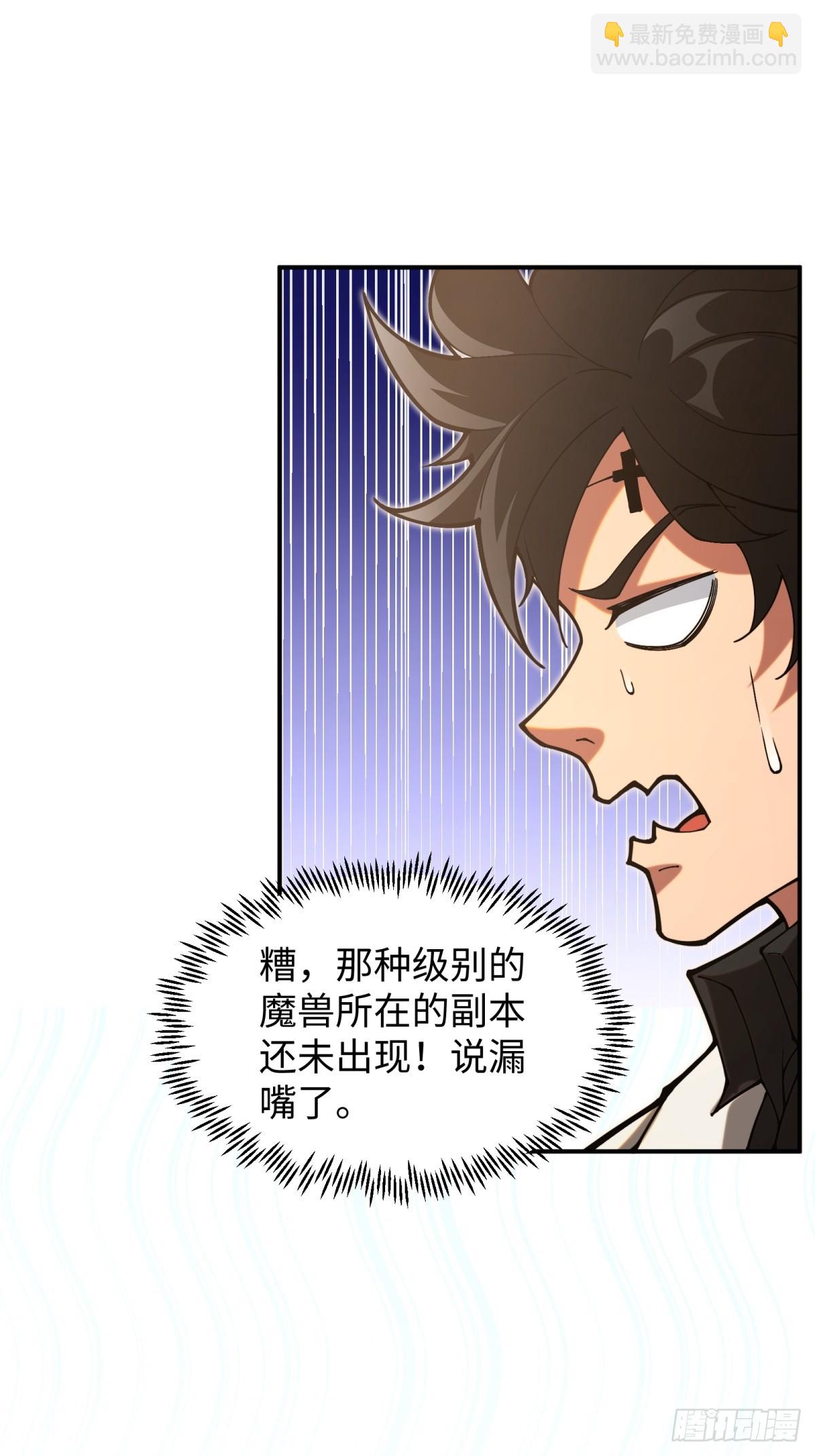 第14话 能活多久(1/2)-第14话