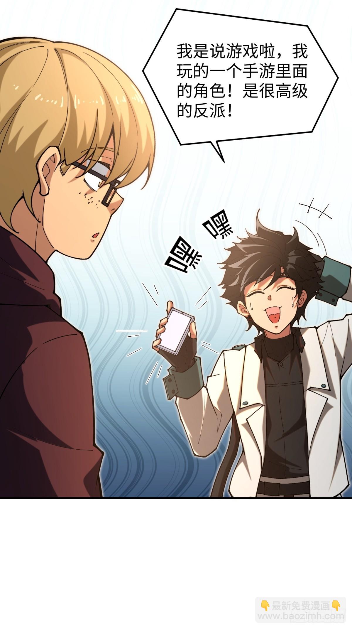 第14话 能活多久(1/2)-第14话