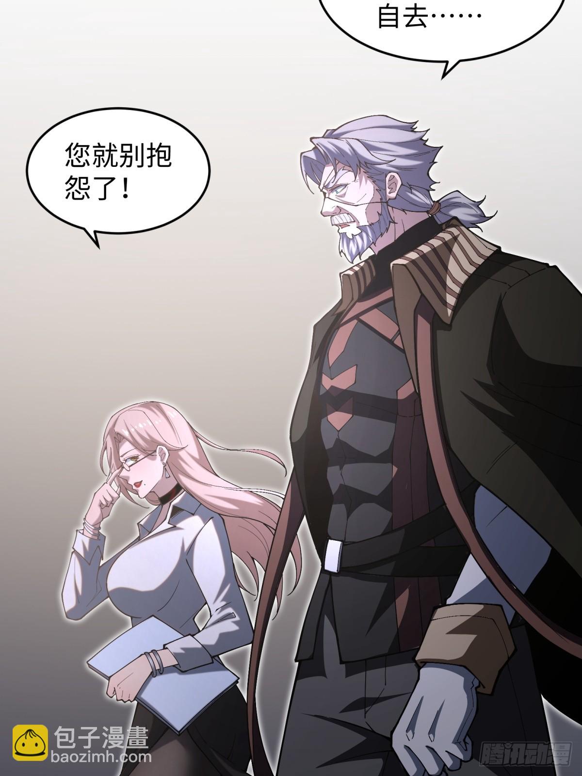 第14话 能活多久(1/2)-第14话